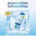 Head and Shoulders Sub Zero Sensation Shampoo 370ml.