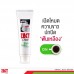 Zact Toothpaste Green 160g.