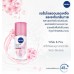 Nivea Whitening Deep Serum Roll On Sakura 40ml