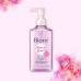 Biore Perfect Cleansing Oil Make Up Remover 230ml.