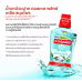 Colgate Plax Salt Herbal Mouthwash Herbal 500ml.