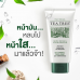 Tea Tree Facial Foam 140g.