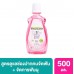 Fluocaril Mouthwash Ortho123 500ml.