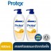 Protex Propolis Bath Cream 600ml.