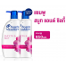 Head and Shoulders Smooth and Silky Shampoo 370ml.