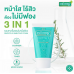 Smooth E Facial Foam 228g.