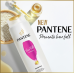 Pantene Hair Fall Control Shampoo 380ml