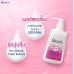 Biore Cleansing Milk Lotion Make Up Remover 180ml.