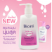 Biore Cleansing Milk Lotion Make Up Remover 180ml.