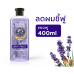 Herbal Essences Lavender Shampoo 400ml