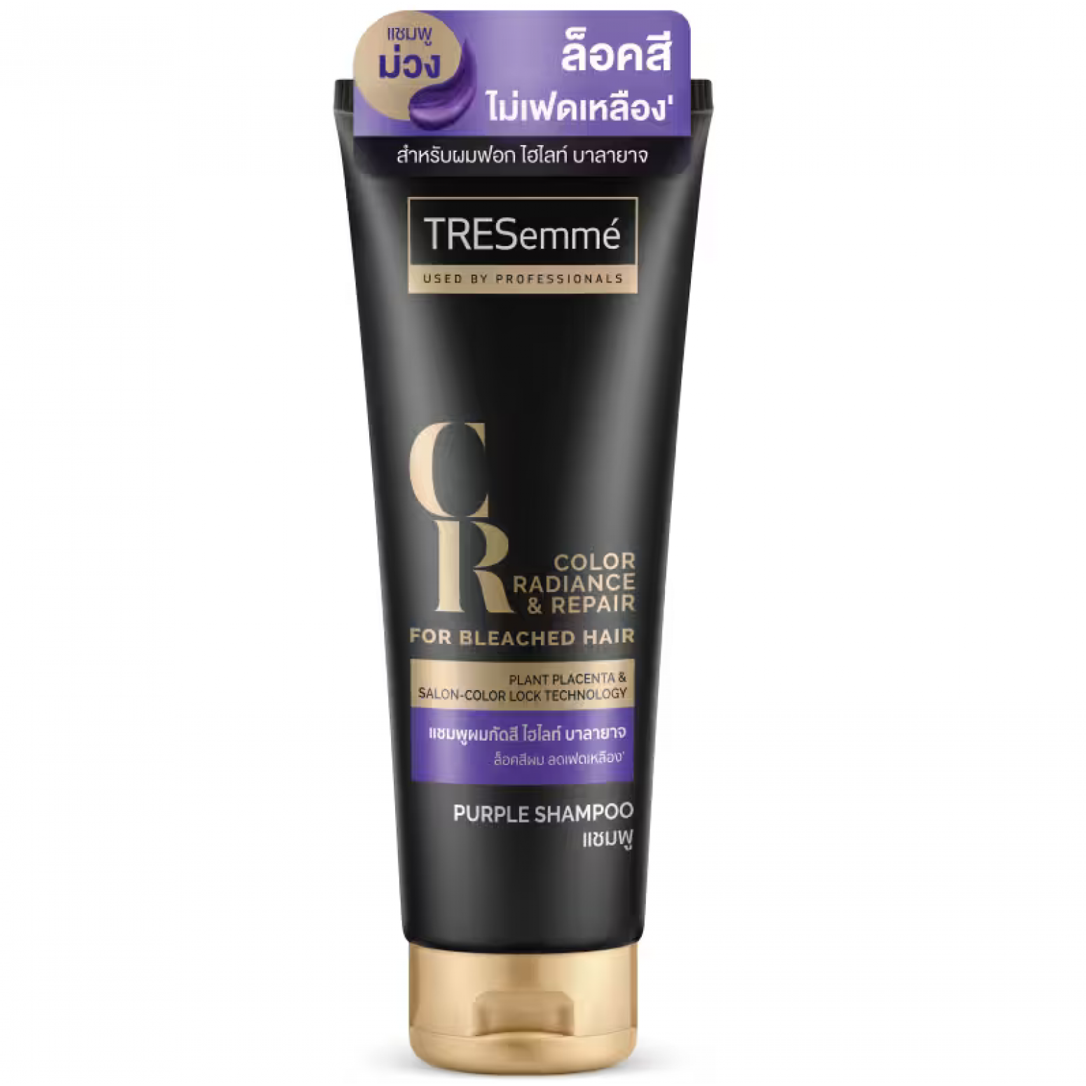 Tresemme Color Radiance and Repair for Bleached Hair Shampoo 220ml.