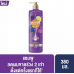 Sunsilk Natural Bio Active Bergamot&amp;Butterfly Pea Shampoo 380ml.