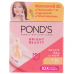 ﻿Ponds White Beauty Facial Super Cream 45g.