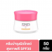 ﻿Ponds White Beauty Facial Super Cream 45g.