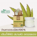 ﻿Khaokho Talaypu Facial Moist Aloe Vera 25ml.