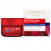 Loreal Revitalift Anti Wrinkle Firming Night Cream 50ml.