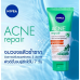 Nivea Acne Repair Gentle Micro Cleanser 90ml.