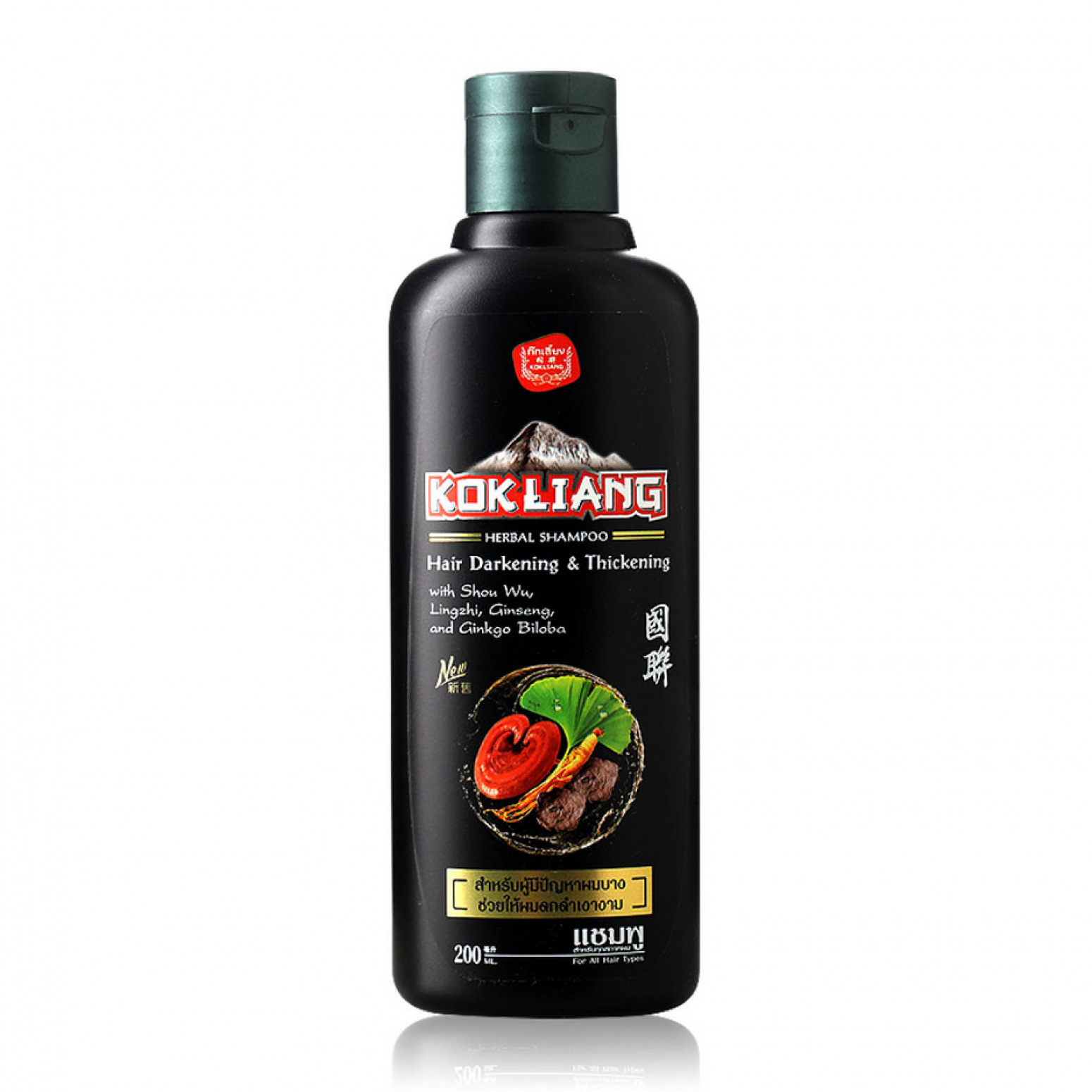 Kok Liang Hair Darkening and Thickening Shampoo 200ml.