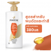 Pantene Color and Perm Lasting Care Shampoo 380ml