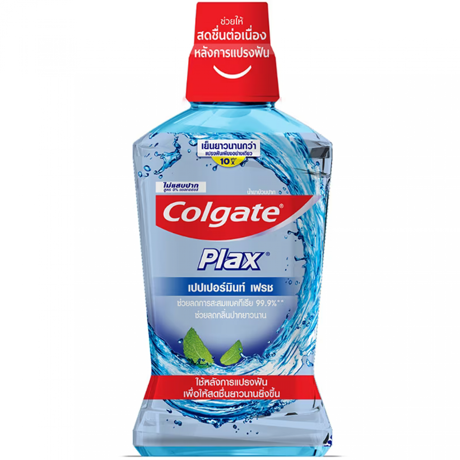 Colgate Plax Peppermint Mouthwash 500ml