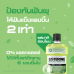 Listerine Natural Green Tea Mouthwash 750ml.