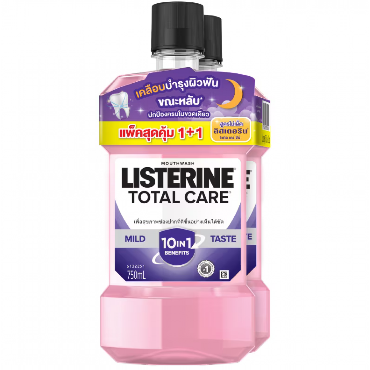 Listerine Total Care with Fluoride Mouthwash 750ml. Pack 2