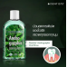 Dentiste Andro Graphis Paniculata Oral Rinse Mouthwash 200ml.