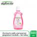 Fluocaril Mouthwash Ortho123 500ml.