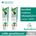 Dentiste Premium Care Toothpaste 100g.