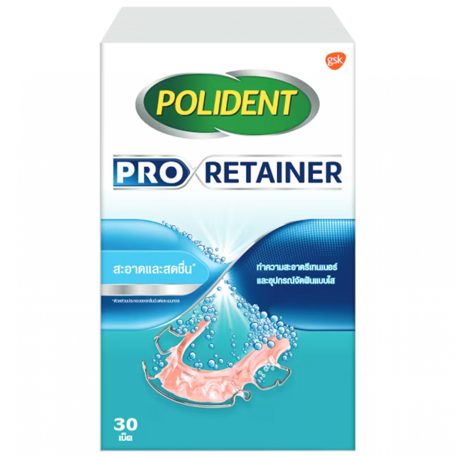 Polident Pro Retainer Cleanser Tablets 30pcs.
