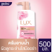 Lux Bath Soft Touch 500ml. Pump