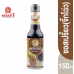 No One Choice Black Vinegar Sauce 150ml.