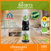 Healthy Boy Soy Sauce Organic Soybeans 300ml.