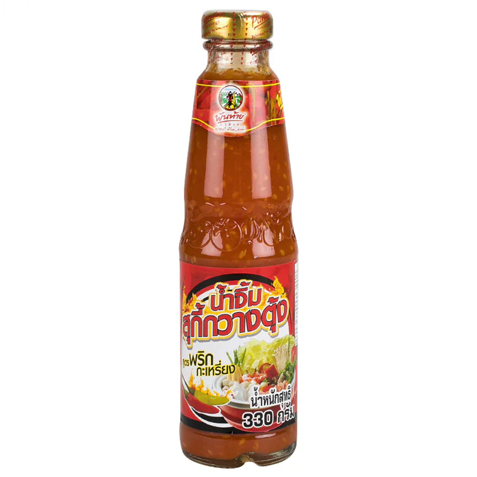 Pantainorasingh Cantonese Suki Sauce Extra Hot 330g.