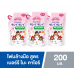 Kirie Foaming Hand Soap Berrie No Kaori 200ml.Refill