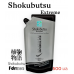 Shokubutsu For Men Extreme Protection Shower Cream 500ml. Refill