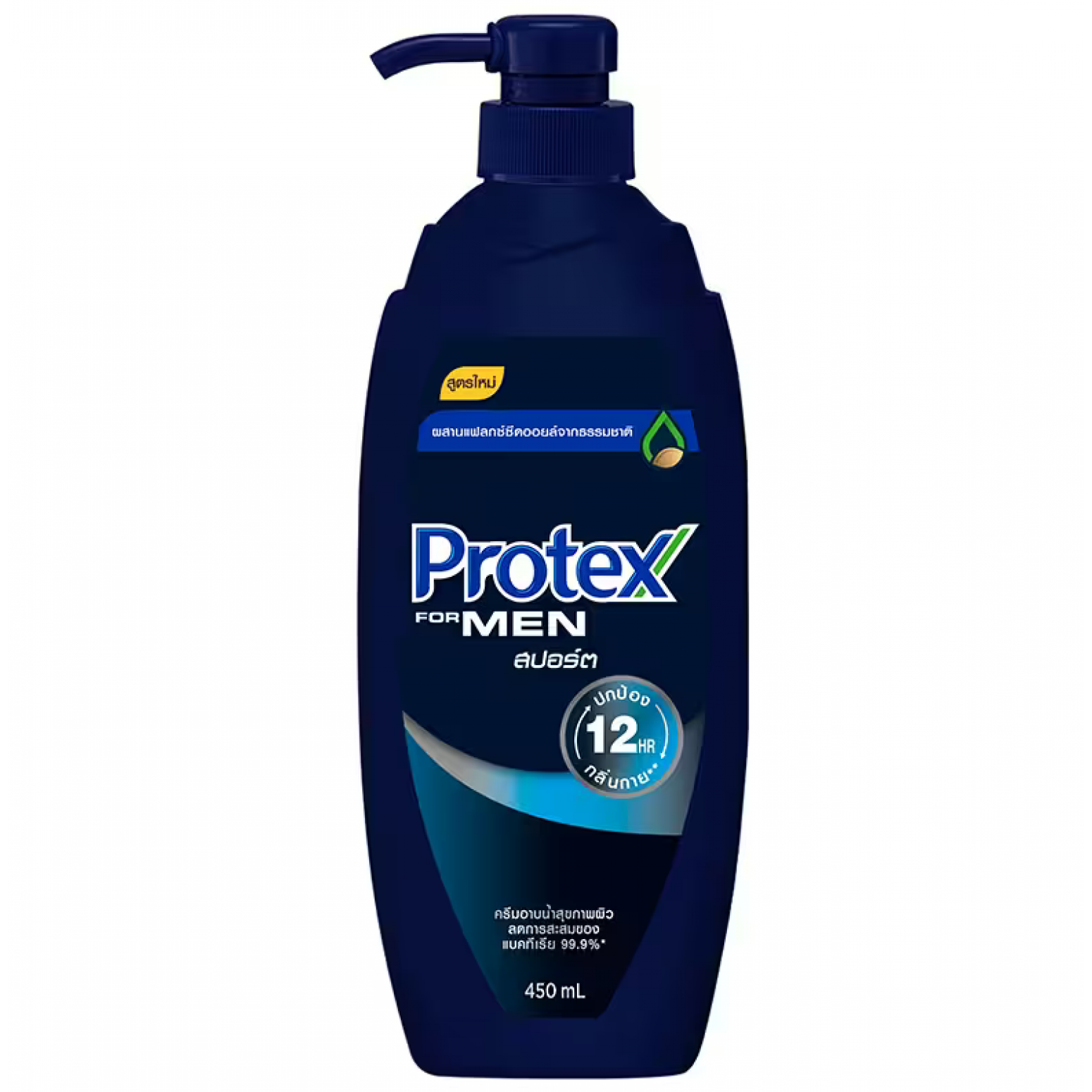 Protex Sport for Men Liquid Soap 450ml.