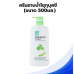 Shokubutsu Bath Green 500ml.