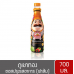 Golden Mountain Cooking Sauce 700ml.