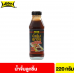 Lobo Meatball Dipping Sauce 220ml.