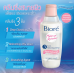 Biore Make Up Remover 3Fusion Milk Cleansing Pure Hydration 300ml.