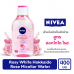 Nivea rosy White Hokkaido Rose Micellar Water 400ml.