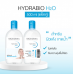 Bioderma Hydrabio H2O 500ml. Twin Pack