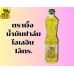 Bee Palm Oil 1ltr.