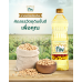 TIP Soy Bean Oil 1ltr.