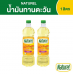 Naturel Sunflower Oil 1ltr.