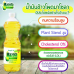 Mazola Corn Oil 1ltr.