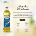 Naturel Forte Rice Bran Oil Gold 1ltr.