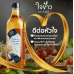 Jaikao Jasmine Rice Bran Oil 1ltr.