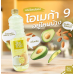 Roi Thai Coconut Cooking Oil 1ltr.